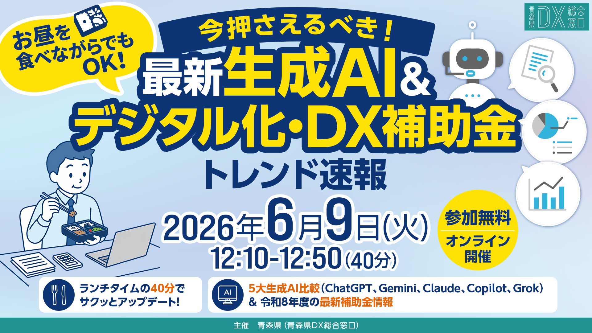 9d1b206558b3ab45aa3ad5afb2ff6d5e.png