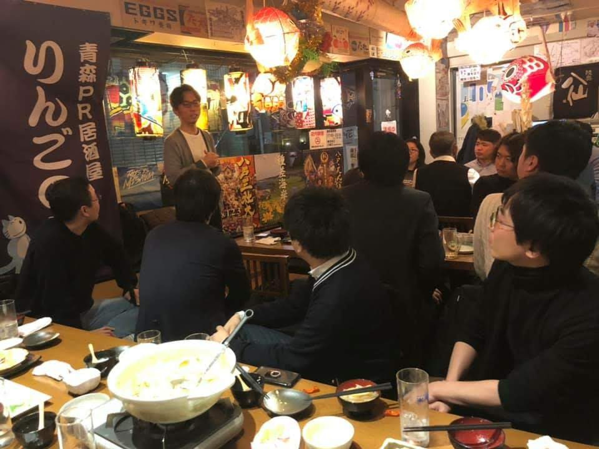 画像：東京にて「青森にUIJターンを希望するIT人材」の方々との交流会